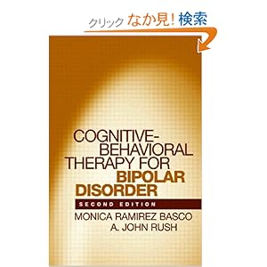 【クリックでお店のこの商品のページへ】Cognitive-behavioral Therapy For Bipolar Disorder: Monica Ramirez Basco, A. John Rush: 洋書
