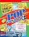 ラベルマイティ POP in Shop 3 for Windows CD-ROM