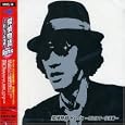 Detective Story Remix