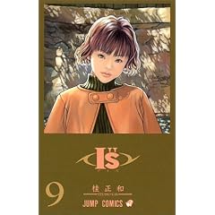 I"s (9) (�W�����v�E�R�~�b�N�X)