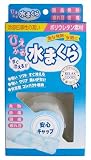 ひえぷる水まくら(箱入)の画像
