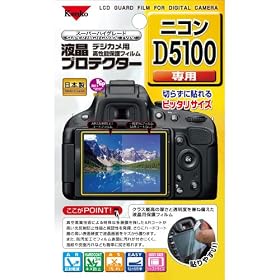Kenko �f�W�J���p�t���v���e�N�^�[ Nikon D5100 �p KLP-ND5100