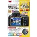 Kenko �f�W�J���p�t���v���e�N�^�[ Nikon D5100 �p KLP-ND5100