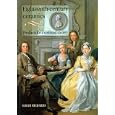 Eighteenth-Century Ceramics: Products for a Civilised Society (Studies in Design) by Sarah Richards