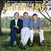 Bye Bye, Love: Original Soundtrack Album