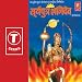 Suryaputra Shanidev