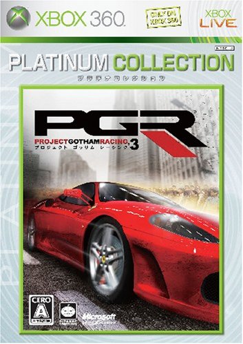 PGR3-プロジェクト ゴッサム レーシング 3- Xbox 360 プラチナコレクション