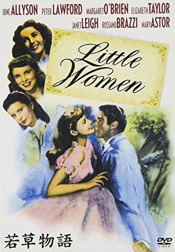 若草物語 エリザベス・テイラー ジューン・アリソン ジューン・アリスン ルイザ・メイ・オルコット