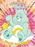 Follow Your Dreams Care Bears Paint with Water Book (Care Bears Coloring & Activity Books)