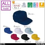 ミチオショップ SUN-S サンエス 帽子 C-47 LL 10マスタード