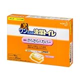 ワンだふる清潔トイレ 専用さらさらのカバー