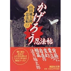 �����낤�E�@���@�R�c�����Y�E�@���i12�j (�u�k�Е���)