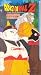Dragon Ball Z: Android - Invasion [VHS] [Import]でAmazonアフィリエイトツール