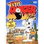 Danger Mouse - Viva Danger Mouse [1981] [DVD]