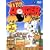 Danger Mouse - Viva Danger Mouse [1981] [DVD]