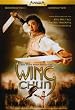 Wing Chun