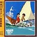 Nearly Perfect Miyazaki