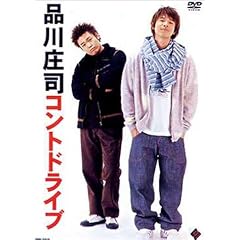 �R���g�h���C�u [DVD]