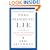 When Presidents Lie: A History of Official Deception and Its Consequences