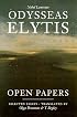 Open Papers (Writing Re: Writing)