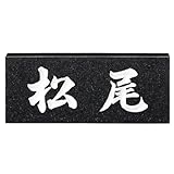 �����͂񂱃V���b�v �V�R�Ε\�D ���~�J�Q ��T�C�Y210W�~90H�~20T�imm�j