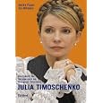 Julia Timoschenko. Die Zukunft der Ukraine nach der Orangenen Revolution