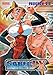 DVD : Saber Marionette J to X, Program Six