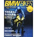 BMW Bikes (ビーエムダブリューバイクス) 2011年 07月号 [雑誌]