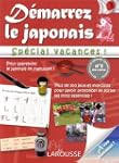 D�marrez le japonais : Sp�cial vacanc...
