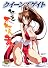 クイーンズゲイト 紅の忍 不知火舞 (対戦型ビジュアルブックロストワールド)