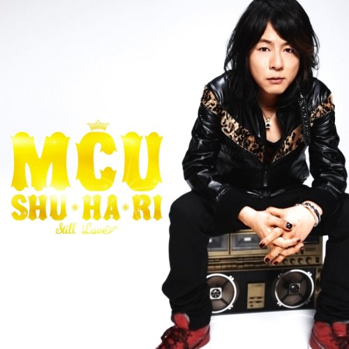 SHU・HA・RI~STILL LOVE~(初回生産限定盤)