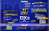 マイプラン　　ＤＸⅡ（Ｆ）　レールパターンＡ+Ｂ+Ｃの画像