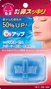 驚くほど鼻スッキリ O2アップ