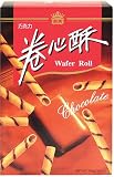 I Mei Wafer Roll, Chocolate, 2.8-Ounce Tin, (Pack of 24)
