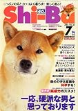 Shi-Ba (������) 2007ǯ 07��� [����]