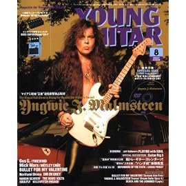 YOUNG GUITAR (ヤング・ギター) 2008年 08月号 [雑誌]
