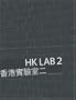 Hk Lab 2 (v. 2)