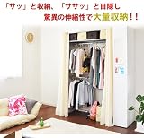 新生活応援セール開催中! 【激安】 大容量 伸縮式 木製クローゼットハンガーラック 棚あり ミラー付 200cmタイプ・ミラー付(ホワイト) 通販限定価格!