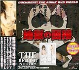 �Ϲ������� [DVD]