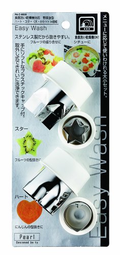 パール金属 Easy Wash 食洗機対応 野菜抜型 ハート・スター大・小セット4個組 C-8658