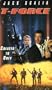 T-Force [VHS]