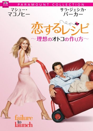 ������쥷�� ~���ۤΥ��ȥ��κ����~ ���ڥ���롦���쥯�����������ǥ������ [DVD]