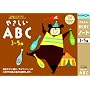 ������̂��������m�[�g �₳����ABC
