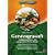 Gerstengrassaft. Verj�ngungselixier und naturgesunder Power-Drink. Schnell zubereitet und urgesund wirkt Gerstengrassaft wahre Wunder. Ein perfektes ... mit einem vollkommenen Vitalstoff-Komplex