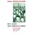 Das Dritte Reich und die Juden 2: Die Jahre der Vernichtung 1939 - 1945: BD 2