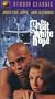Great White Hope [VHS]