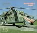 Book Lock On No. 16 - Mi-24W Hind E Gunship