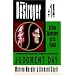 Judgement Day: Destroyer #14 (Destroyer, 14)