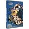 Coups de coeur Films dits pour enfants