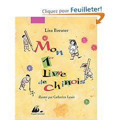 Mon 1er livre de chinois